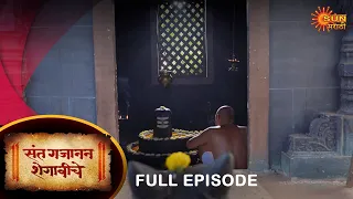 Sant Gajanan Shegaviche - Full Episode | 16 July 2022 | Marathi Serial | Sun Marathi