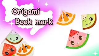 origami paper book mark//origami book orange 🍊,🥝 kiwi, 🍓 strawberry
