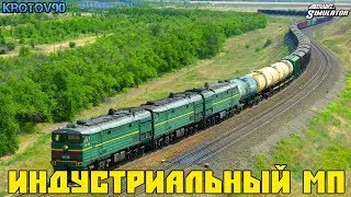 Trainz Simulator 12. Карта: Мосты - Балезино - Заводская. Индустриальный МП. Траинз ожил наконц-то)