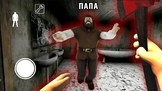 Появился ПАПА в ГРЕННИ делаю КОНЦОВКУ против ПАПА DADDY HORROR GAME