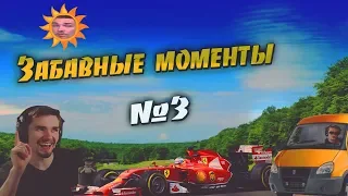 👻[Диктор] Забавные клипы с Twitch #3