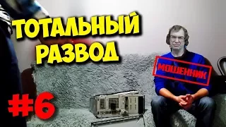 ДОМУШНИКИ / СМАЗКА ДЛЯ ПК И ЕГО РЕМОНТ ЗА 100000!