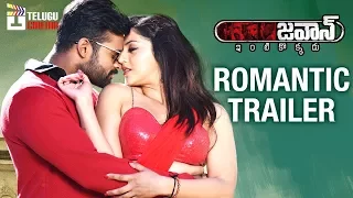 Jawaan Trailer | Sai Dharam Tej | Mehreen Pirzada | Raashi Khanna | Thaman | Telugu Cinema