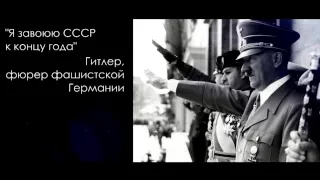 С ДНЁМ ВЕЛИКОЙ ПОБЕДЫ! (1941-1945) 70 ЛЕТ! МЫ ПОМНИМ!