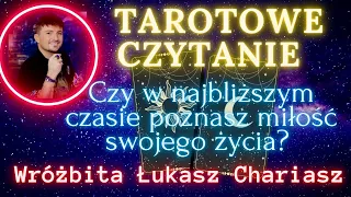 Czy w najbliższym czasie poznasz miłość swojego życia? Tarotowe czytanie✨- Łukasz Chariasz