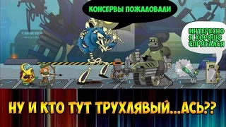 Tower Conquest #1 (ОДИН ЛИШЬ....КРЕСТЬЯНИН ТОРЖЕСТВУЕТ)