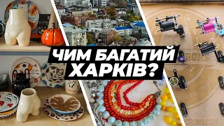 Індустріальний КРАФТ: тату-машинки, глиняна дупа та воск для бороди. Крафтові Мандри