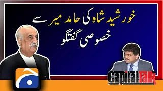 Syed Khurshid Ahmed Shah Exclusive Interview | 21st April 2022