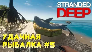 Игра Stranded Deep. Супер плот с мотором, драка с акулой, рыбалка, земледелие и кирпичный дом #30