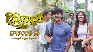 Divyadari | Episode 66 - (2023-02-20) | ITN