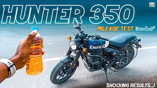 Hunter 350 💥 Mileage Test | Shocking Results..! | Rides 4 U - Telugu