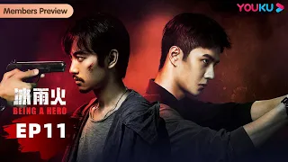 ENGSUB 【Being A Hero】EP11 | Chen Xiao/Wang YiBo/Wang Jinsong | Suspense drama | YOUKU