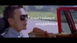 Дастан Оразбеков - Күрсінбе енді (Сөзі) Dastan Orazbekov - Kursinbe endi (Lyrics)