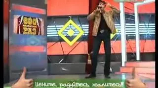 Сергей Толстихин новая звезда ТНТ.mp4