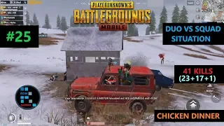 [Hindi] PUBG MOBILE | "41 KILLS" INSANE DUO VS SQUAD SITUATION IN VIKENDI MAP PLAYING WITH SUBS