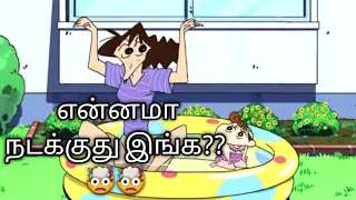 crayon shinchan latest unseen new episodes-2021 #shinchancomedyepisodetamil #shinchantamilvideos