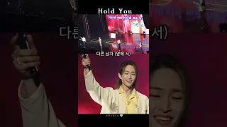 내 마음 Hold You #shinee #샤이니 #온유 #オニュ #onew