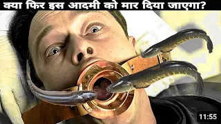 A cure for wellness ( 2016 )😱😱😢 अब क्या होगा /हिंदीMovie full explained in Urdu /Hindi story