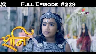 Shani - 21st September 2017 - शनि - Full Episode