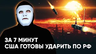 Финляндия в НАТО. Первый Обезоруживающий по РФ | Быть Или