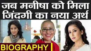 Manisha Koirala Biography: When Cancer helped Manisha to grow, appreciate life | FilmiBeat