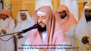 surah Al- mujadilah by Sheikh wadi Al yamani