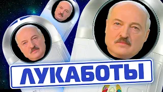 Информационная война режима Лукашенко: Способ противостояния