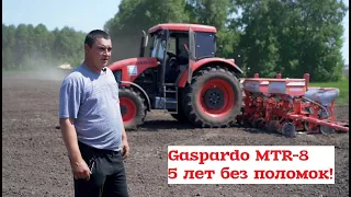 Сеялка "MTR-8" 5 лет только плановое обслуживание!