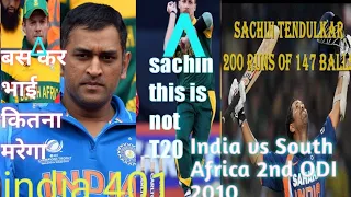 india vs south africa 2nd odi 2010 match highlight ||#sachintendulkar200run #sachin200vssouthafrica