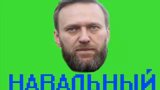 Навальный агитирует по телефону [ТехноПранк]