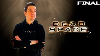 Гитман проходит Dead Space (2008), Финал