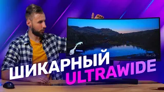 ОГНЕННЫЙ UltraWide-монитор для игр и работы — Huawei MateView GT