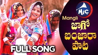 Banjara Song by Mangli | Full Song HD | #JagoBanjaraSong | MicTv.in