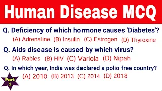 Biology Gk: Human Disease MCQ Questions - Part1 - competitive exams || Let's Know Everything