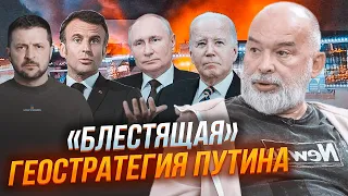 🔥ШЕЙТЕЛЬМАН: УНИКАЛЬНЫЙ шанс помириться с Западом УПУЩЕН! Позиция Москвы сработала В ПОЛЬЗУ Киева