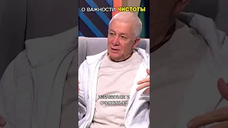 Избавляемся от нечистоты - Александр Хакимов