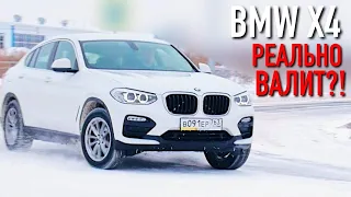 Что СТАЛО с BMW X4 за 5 ТЫСЯЧ КИЛОМЕТРОВ?