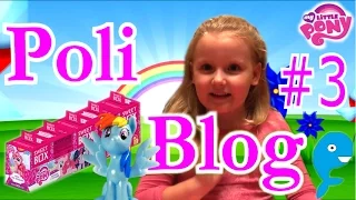 РАСПАКОВКА СВИТБОКСА "МОЙ МАЛЕНЬКИЙ ПОНИ" / UNBOXING SWEET BOX "MY LITTLE PONY" №2 [#3].