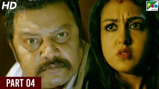 Haunted House (2021) Horror Hindi Dubbed Movie | Mandhra, Saikumar | Part 04