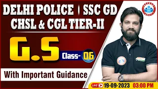 Delhi Police Constable GS, SSC CGL Practice Set 06, GS For SSC GD Exam, SSC CHSL GS By Naveen Sir