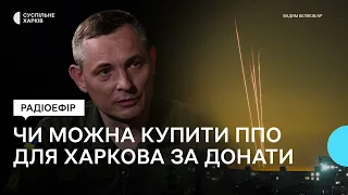 Надонатити на ППО для Харківщини: чи це можливо і як захищають небо над Харковом та областю