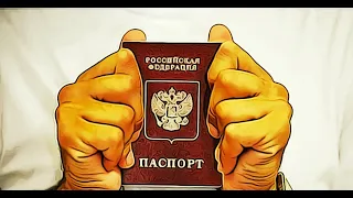 Кому стоит предоставлять копию паспорта?