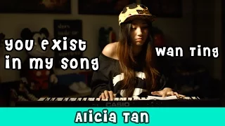 我的歌声里 (You Exist In My Song) & Drenched - Wanting 曲婉婷 (Piano Cover)