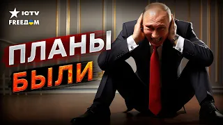 ПОСЛЕ СДАЧИ ХЕРСОНА Путин хотел УДАРИТЬ ЯДЕРКОЙ 🛑 США предупредили