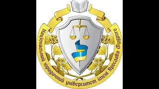 Юридична відповідальність за порушення законодавства у сфері природокористування