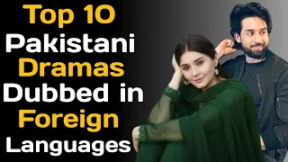 Top 10 Pakistani Dramas Dubbed in Foreign Languages | The House of Entertainment