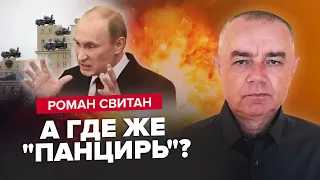 ⚡️СВИТАН: ВСУ готовятся ОСВОБОЖДАТЬ ДОНЕЦК / МОСКВЕ приготовится: ночью будет НОВАЯ АТАКА?