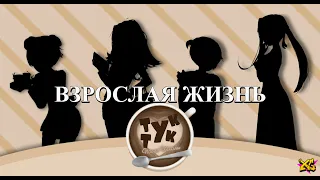 ПОВЗРОСЛЕВШАЯ САЙОРИ ➤ DDLC After School★DEMO