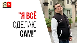 Как снимать видео для YouTube? | Ошибка №17 Съемка видеоролика самостоятельно