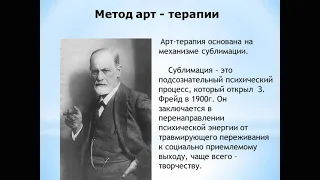 Развитие творческих способностей обучающихся с умственной отсталостью(интеллектуальными нарушениями)